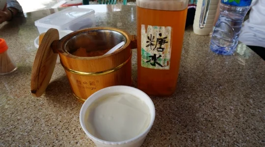 イメージ：林村豆腐花試食